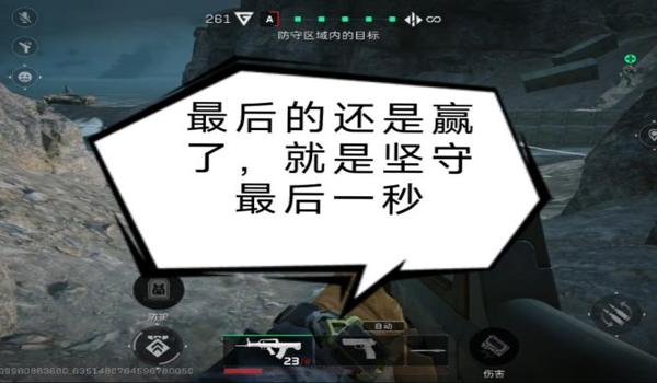 三角洲手游怎么删掉下了的地图（三角洲手游删除地图的具体步骤是什么？）