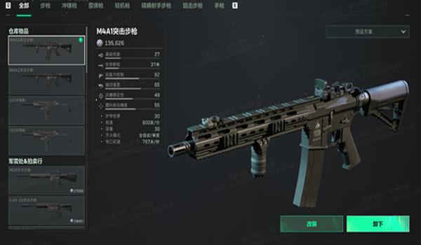 三角洲安卓版起源怎么进入（给我三角洲安卓版起源的详细进入步骤）